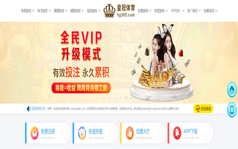 开云|开云最新网址体育App下载 – 线上最佳足球买球APP