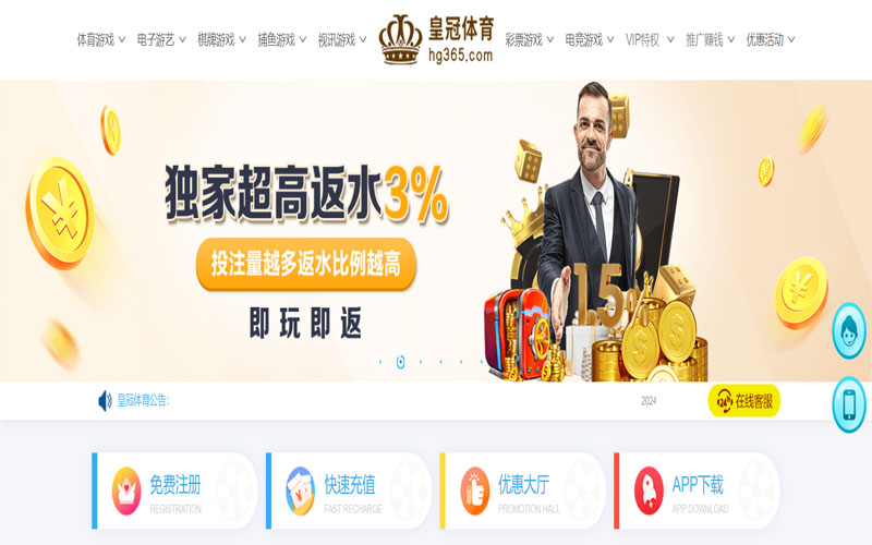 开云|开云最新网址的在线体育博彩APP供应商